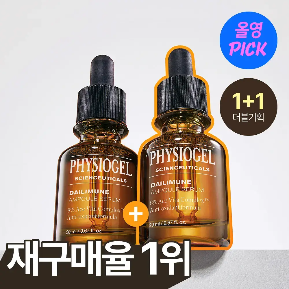 [7월올영픽/재구매율1위] 피지오겔 데일리뮨 앰플 20ml+20ml 기획